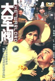 亚洲第一区在线观看